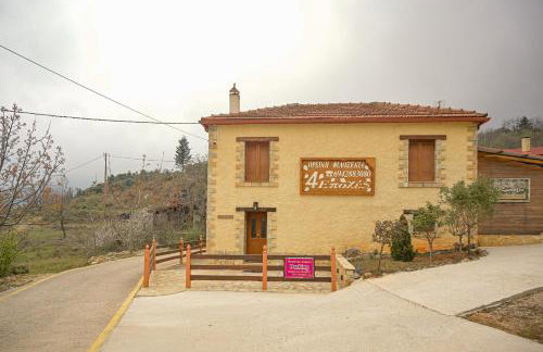 4 ΕΠΟΧΕΣ - Foto 1