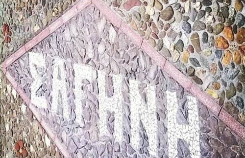 Sagini Boutique Hotel - Photo 83