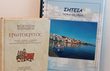 Seaside Breeze Apartment - Foto 10