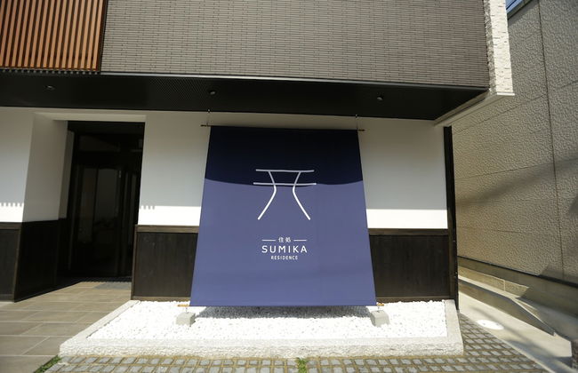 Sumika Residence - Foto 62