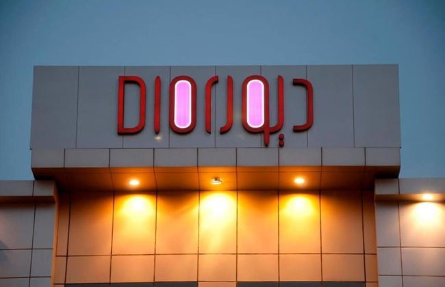 Riyadh Dior - Foto 16