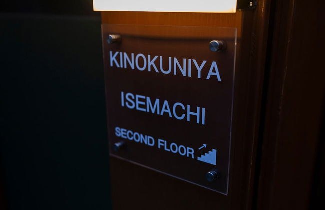 Oyadokinokuniya Isemachi - Foto 24