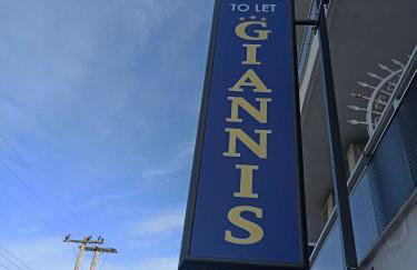 Rooms To Let Giannis - Photo 10