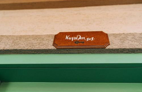 Axiokersa Suites - Foto 56