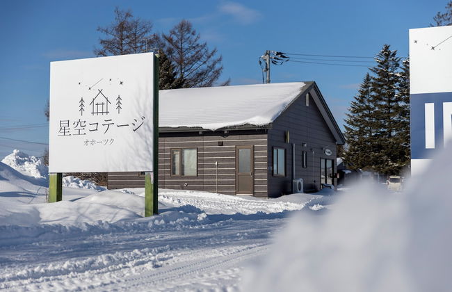 STARRY SKY COTTAGE 15 - Photo 1