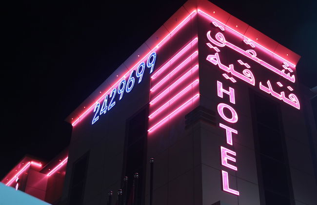 Noor Amal Apartments Serviced - Foto 28