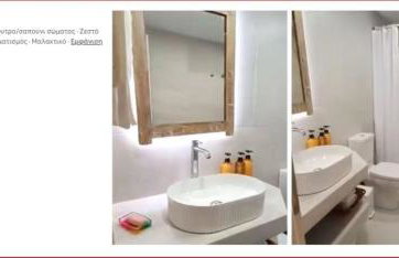 Ξενώνας "Alexandra's Coffee House" - Foto 21