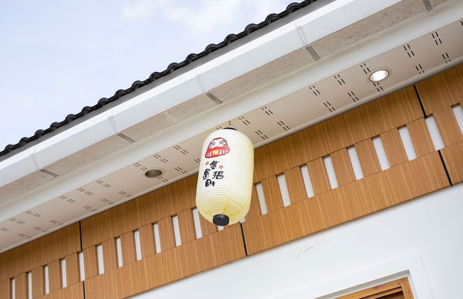 Japanese Style Villa Sunrise Garden A150 - Photo 45