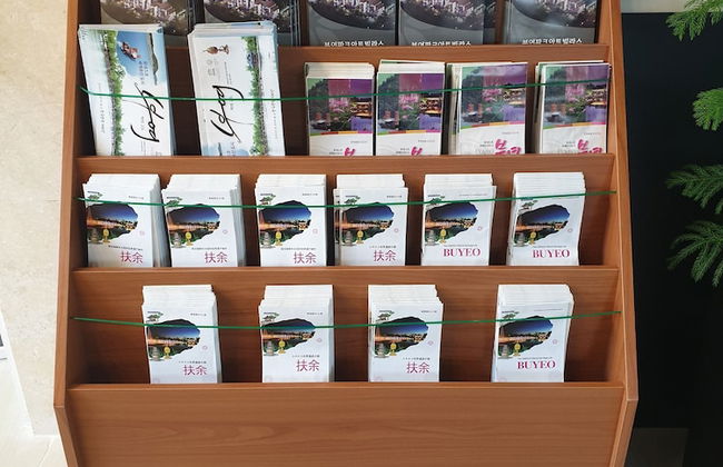 Buyeo Park Art Villas - Foto 22