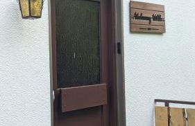 Ferienwohnung Wittle - Foto 4