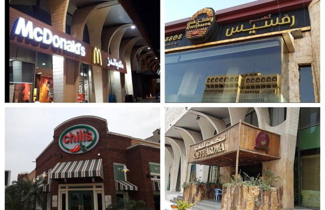 Hayat Elhamra - Photo 39