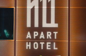 H11 Aparthotel - Photo 158