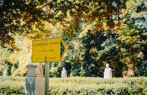 Hebe's house - Cozy Village Escape Near Tripoli - Photo 8