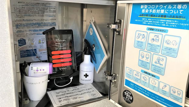 Postazione check-in/check-out