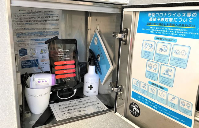 Purpose Resort Ocean View Kamakura - Foto 5