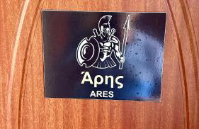 Xenonas Arxontariki - Photo 10