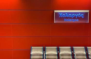 Rooftop Studio Apt - 5 Min Walk to Holargos Metro - Foto 27