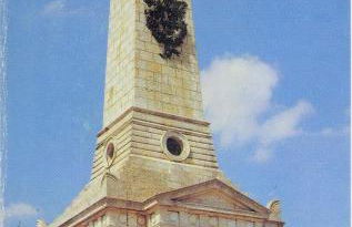 Stranizza D'amari - Foto 26