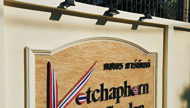 Kotchaphorn Garden - Foto 2