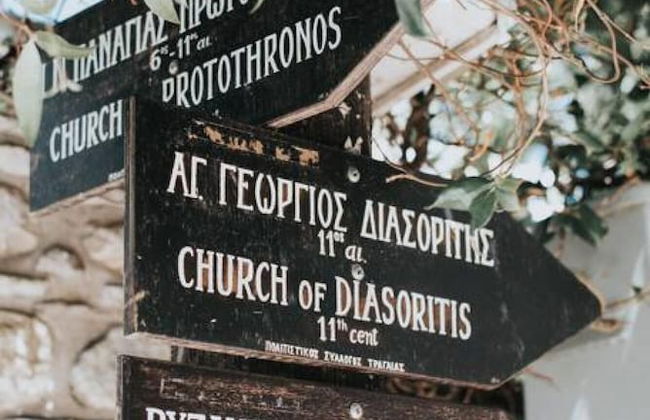 Naxos Chalkion Beautiful Detsis House With Jacuzzi - Foto 42