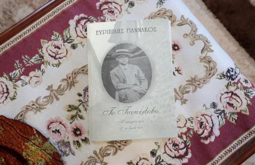 Stone Oasis - Photo 21