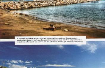 Μπαλκόνι του Αιγαίου father's house in Kimi - Photo 71