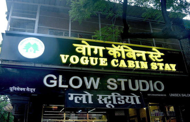 Vogue Cabin Stay Near NESCO - Foto 39