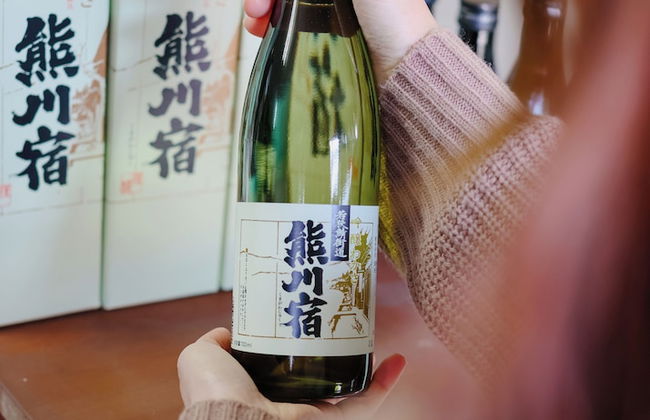 八百熊川 Yao-Kumagawa - Foto 48