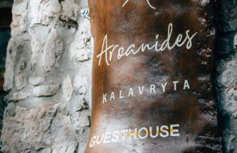 Mountain Hotels "Aroanides" - Foto 17