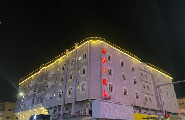 Reef Al Zohour Hotel Apartments - Foto 1