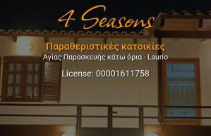 4 seasons - Foto 33
