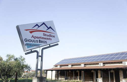 Gioulis Apartments & Studios - Foto 14