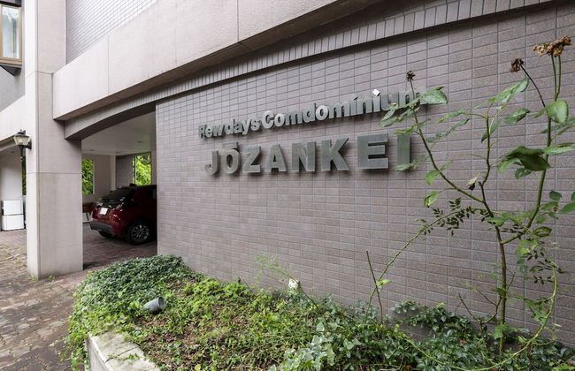 Few Days Condominium 205 - Photo 53