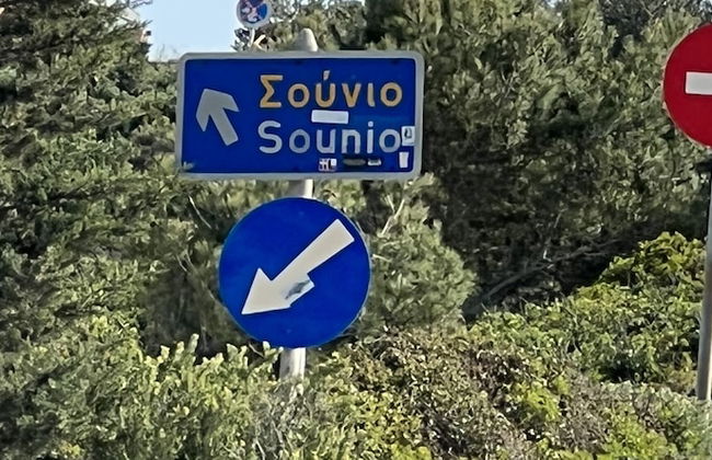 Ecological Studio Flat in Kalyvia Thorikou, Greece - Foto 14