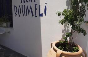 Agia Roumeli APARTMENT - Photo 12