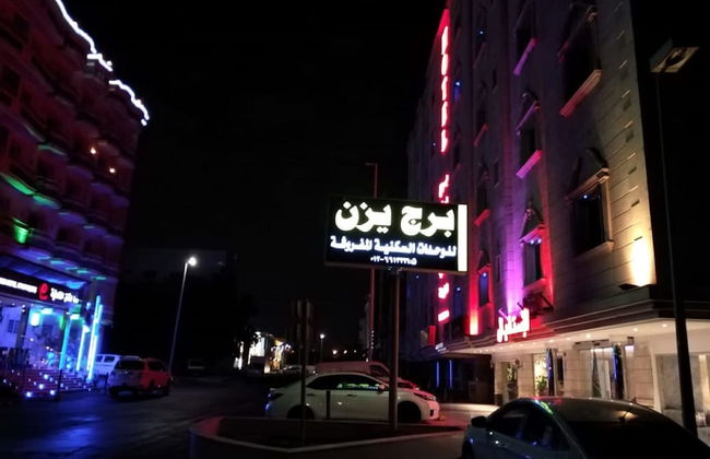 Yazan tower furnished residential units - Photo 26