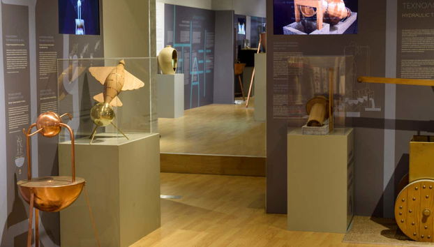 Museo de Tecnología de la Antigua Grecia