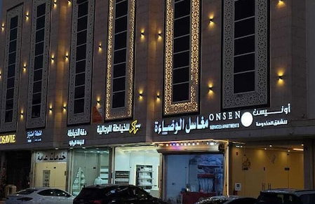 Reef Al Qassim 2 Hotel Apartments - Photo 24