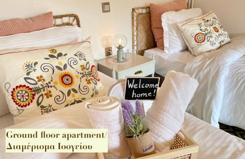 Casa Delicosta- 2 Flat Country house with garden, 15 min from Trikala - Foto 11