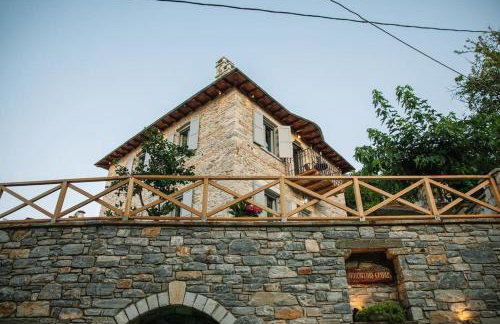 Archontiko Epirus 2 - Foto 40