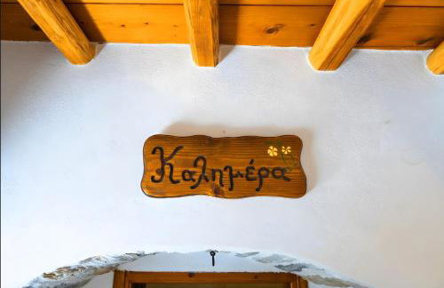 Zeus House - Foto 14