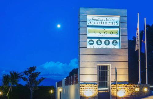 Fragos Garden Studios - Foto 5