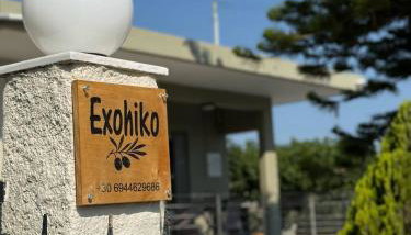 Εξοχικό elia lakonias - Foto 1