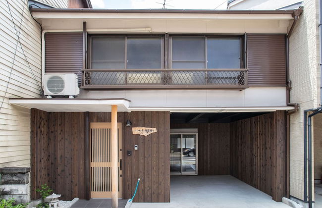 Cocomosu Kaigandori - Photo 1