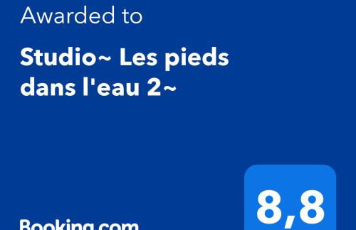 Studio~ Les pieds dans l'eau 2~ - Foto 36