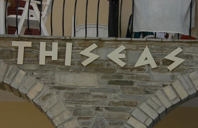 Hotel ARGO - Foto 22