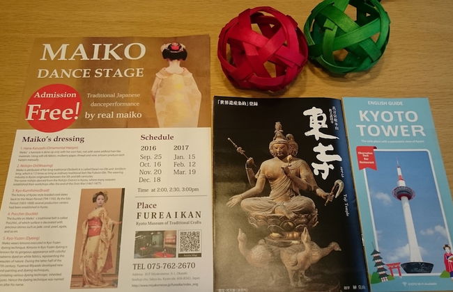 Kyonoyado Senkakubettei - Foto 11