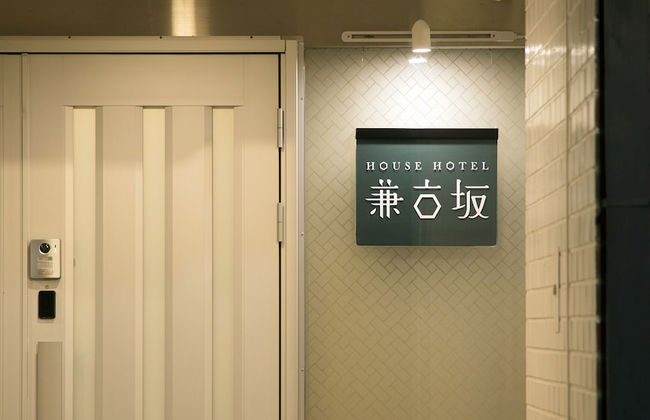 House Hotel Kenrokuzaka - Foto 22