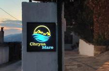 ChrysaMare Luxury living Ολόκληρη κατοικία - Photo 1