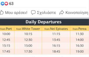 Soyzana Family Apartment - Foto 37